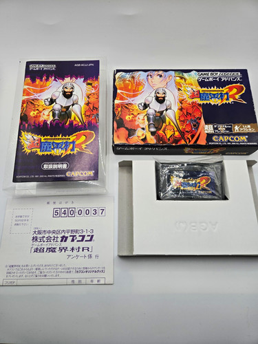 Chou makaimura ghouls - makaimura, r