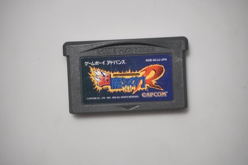 Game boy advance chou - boy,