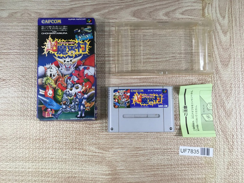 Chou makaimura super ghouls n - makaimura,