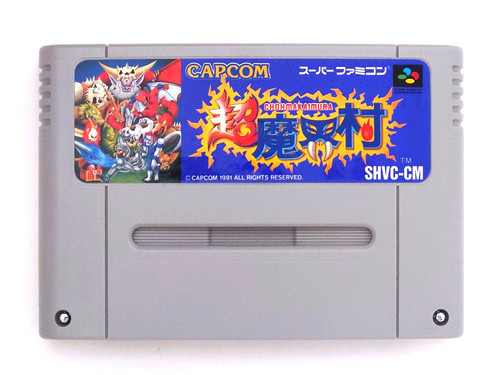 Chou makaimura super ghouls - makaimura,