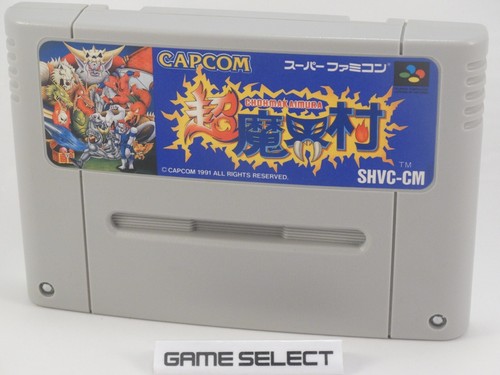Chou makaimura super - chou, ghouls