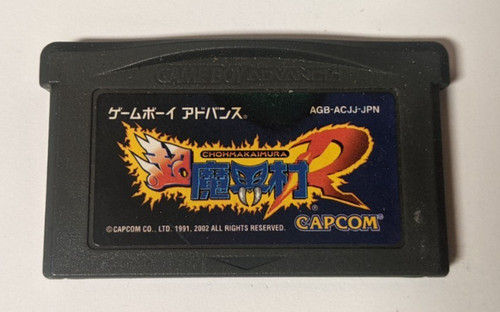 Chou makaimura nintendo - chou,