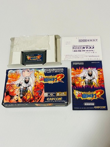 Chou makaimura super - super, ghouls