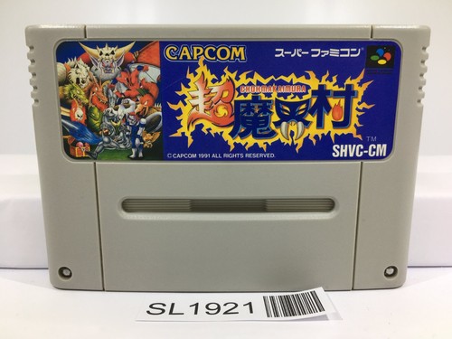 Chou makaimura ghouls - chou, 'n